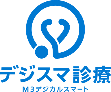 デジスマ診察券