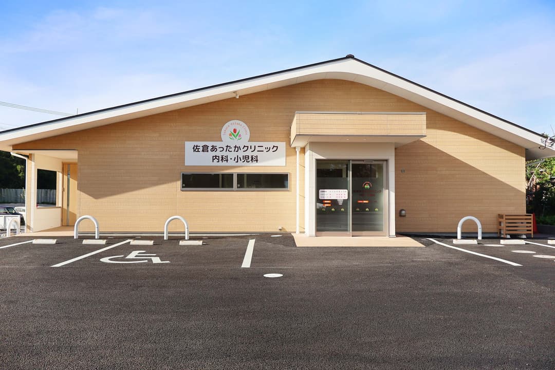 クリニック外観写真