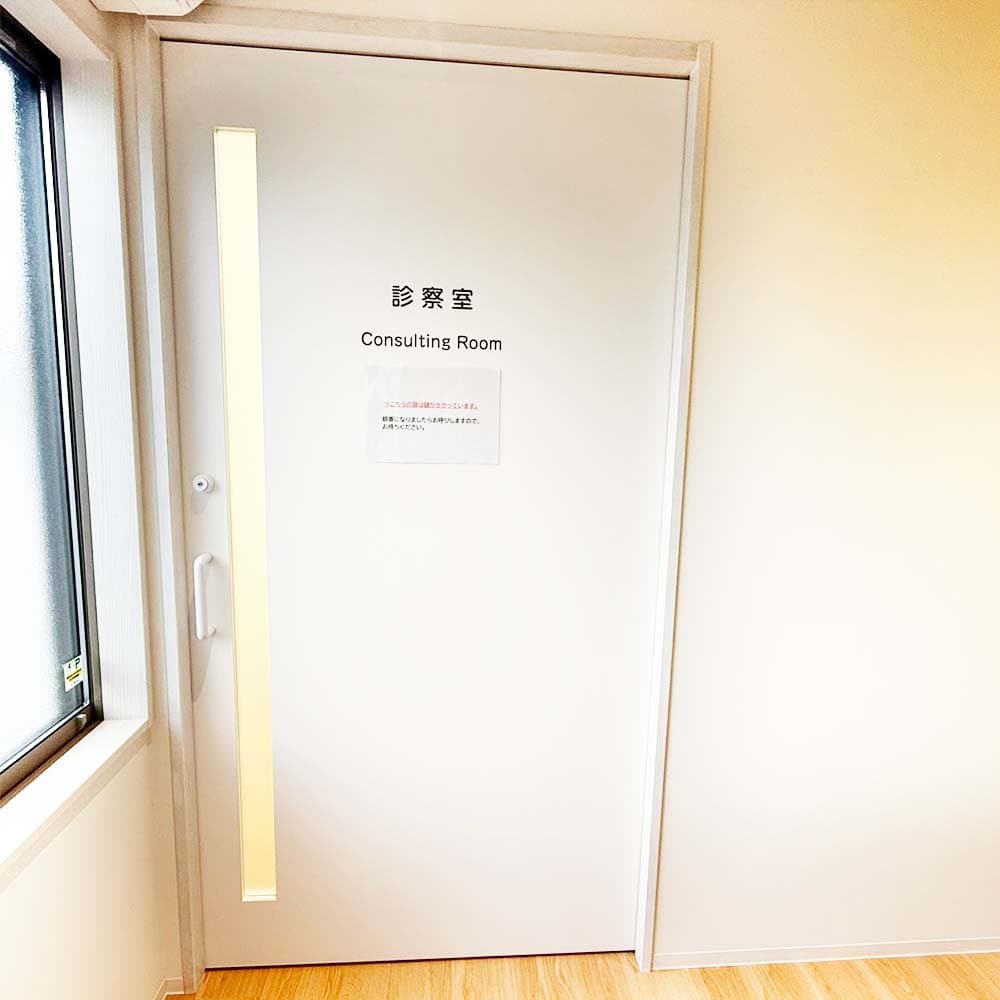発熱外来の診察室入口ドア